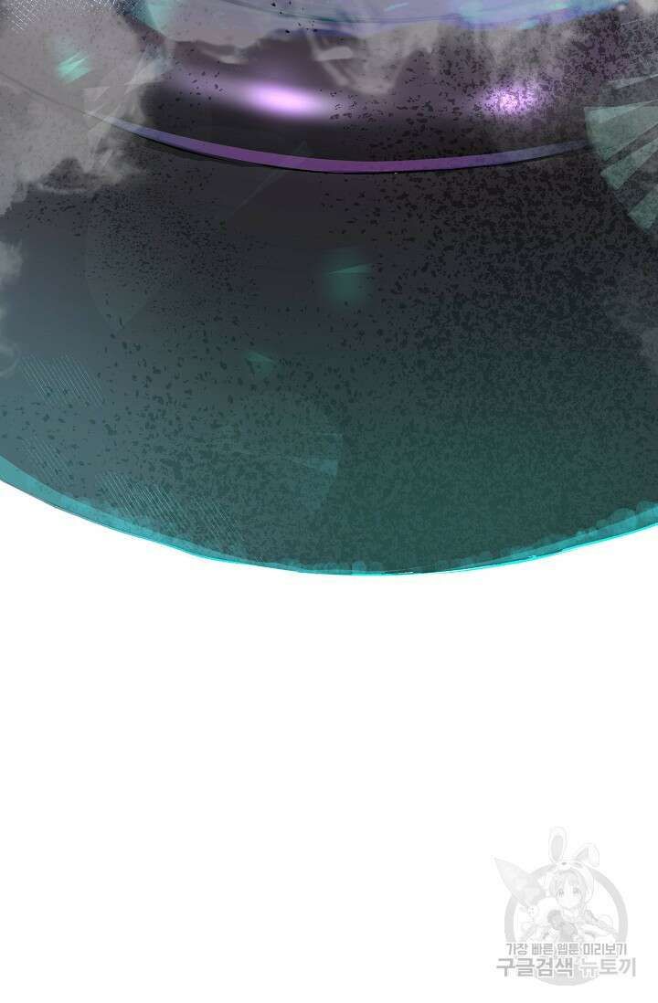 모든 건 아기님 발 아래 1화 95