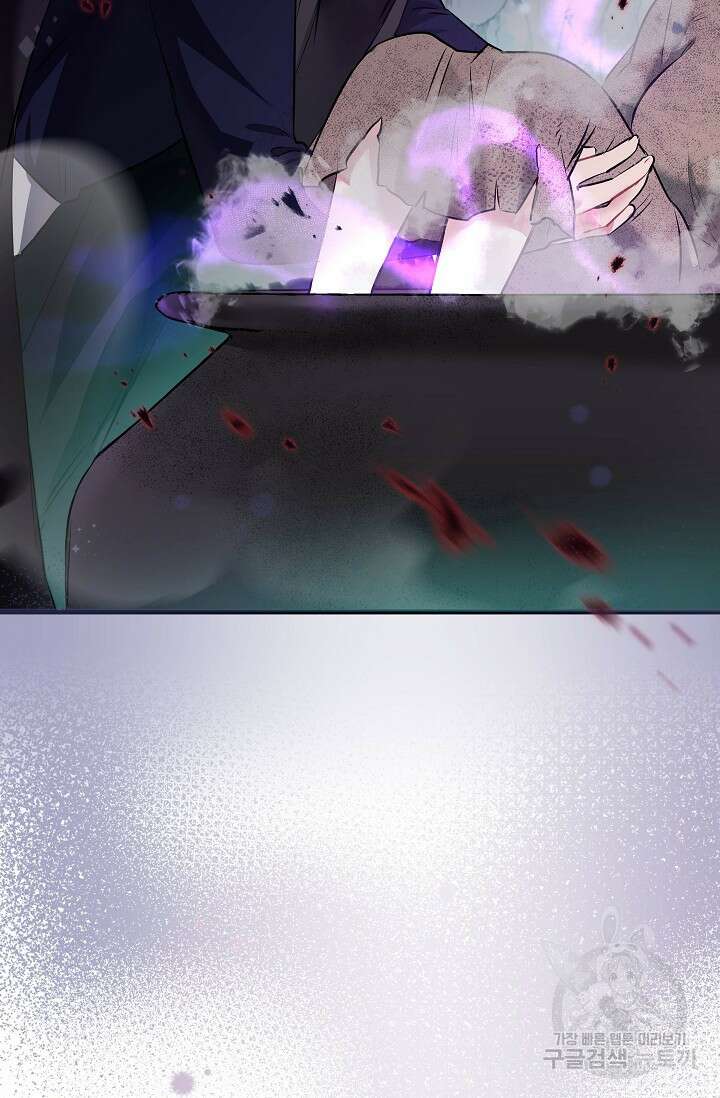 모든 건 아기님 발 아래 1화 97