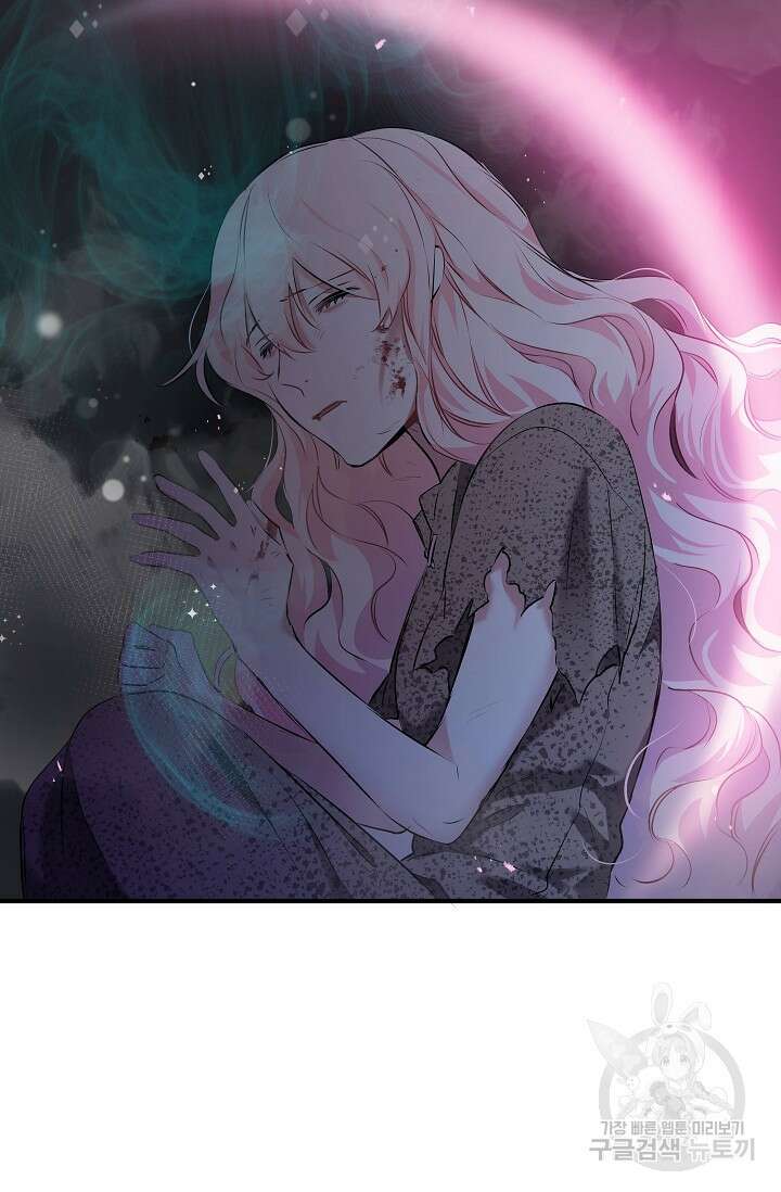 모든 건 아기님 발 아래 1화 109