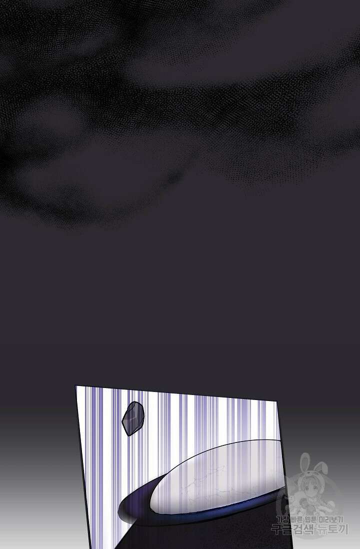 모든 건 아기님 발 아래 1화 151