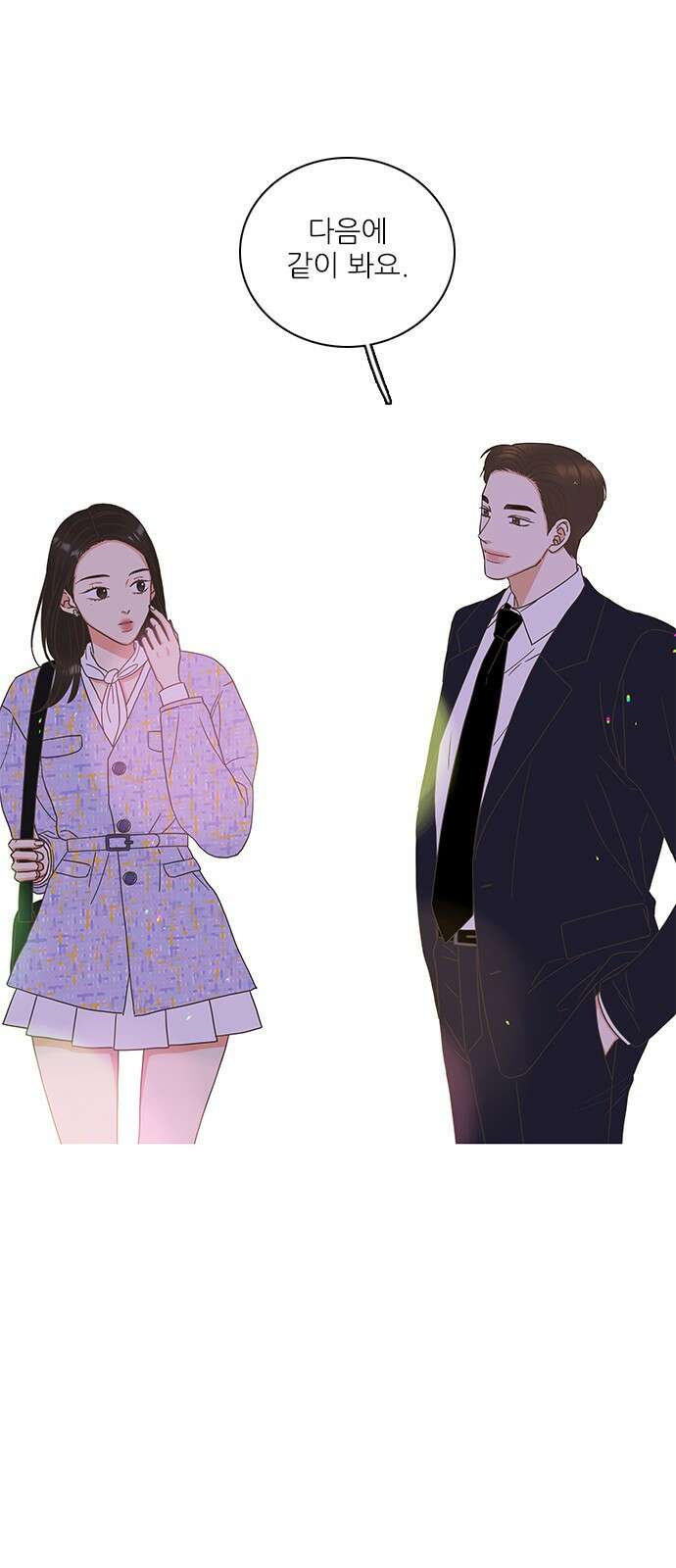 유사연애 10화 2