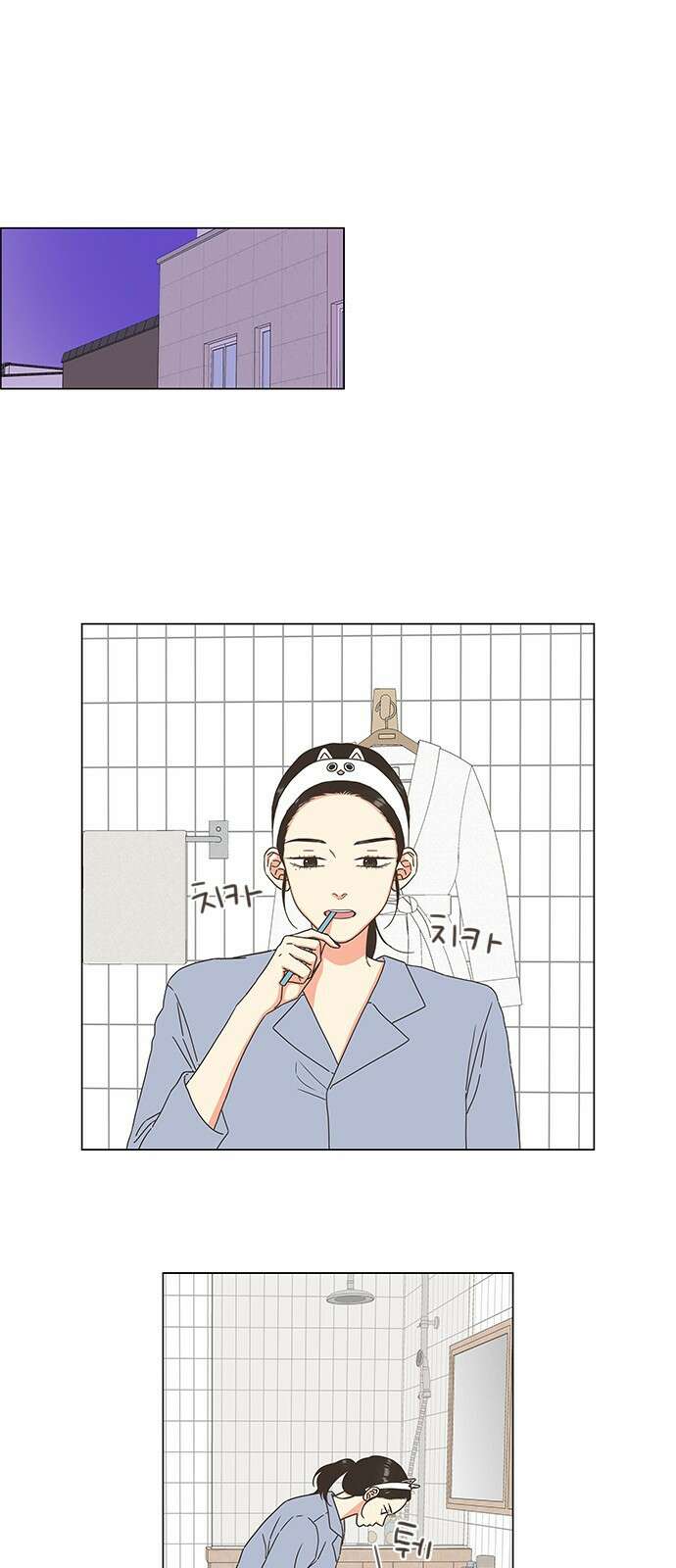 유사연애 10화 4