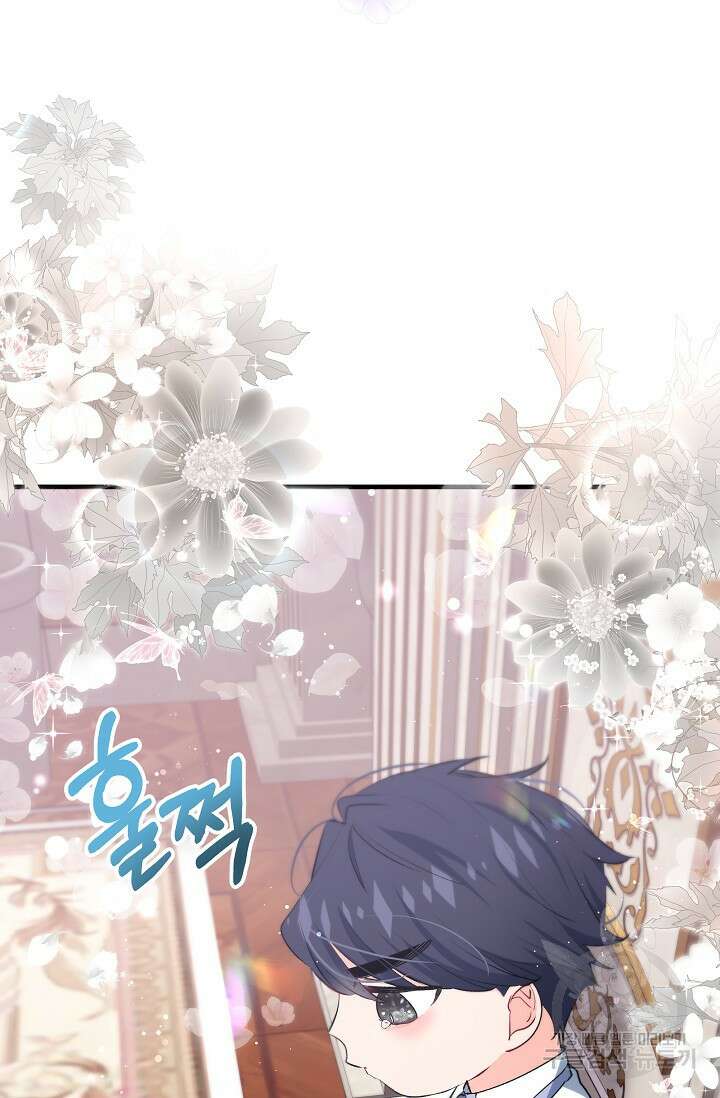 모든 건 아기님 발 아래 15화 11