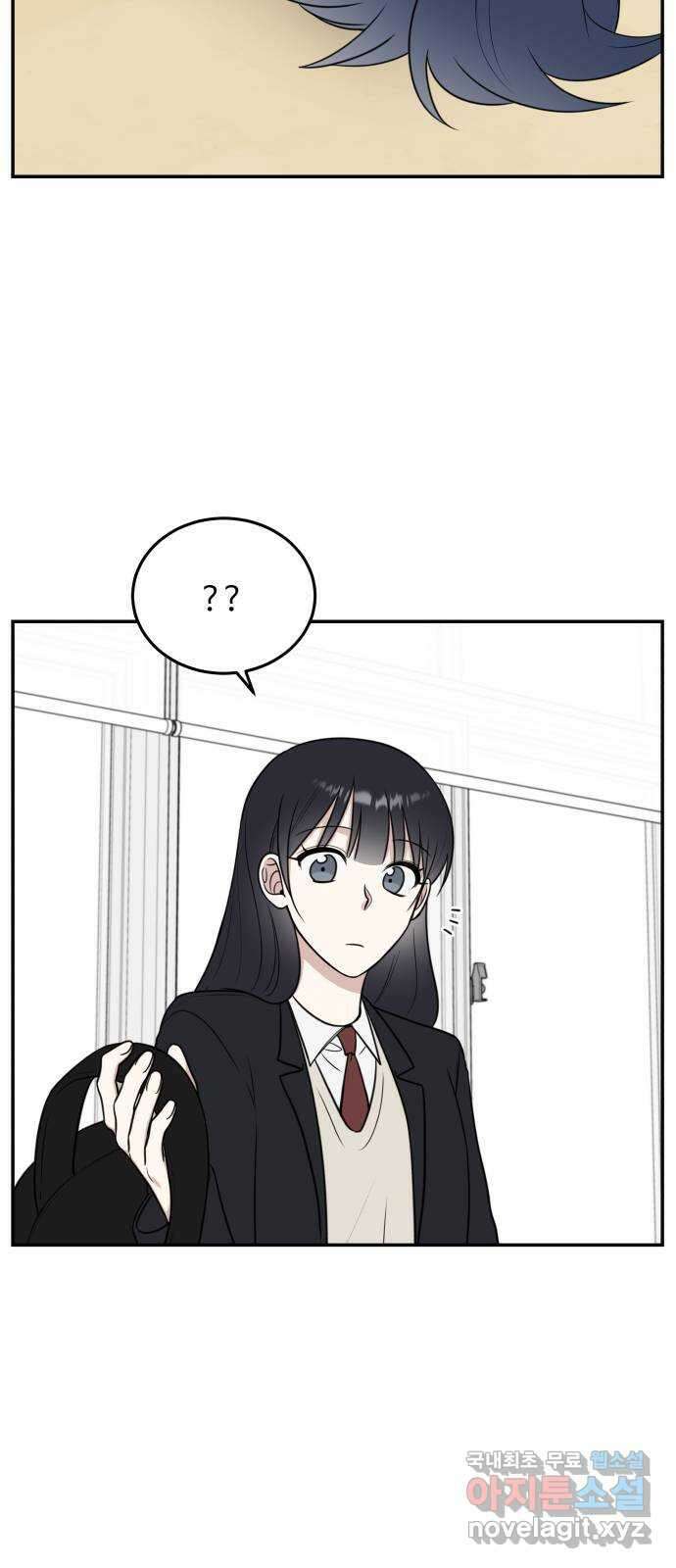 짝사랑의 마침표 56화 2