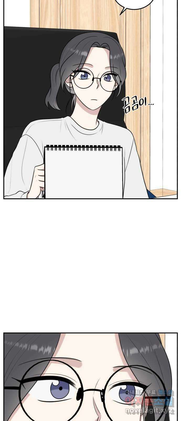 짝사랑의 마침표 56화 18
