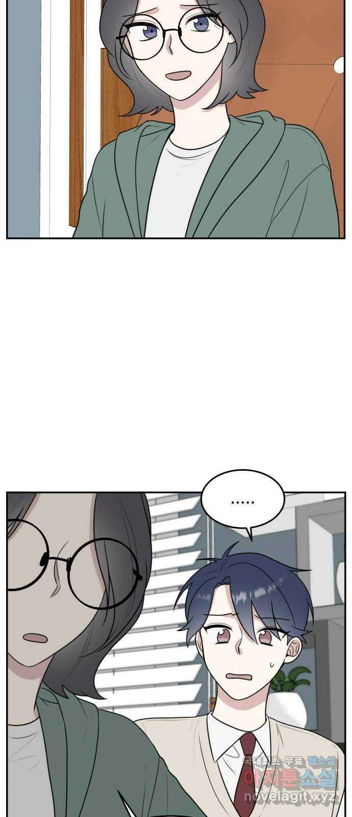짝사랑의 마침표 56화 27