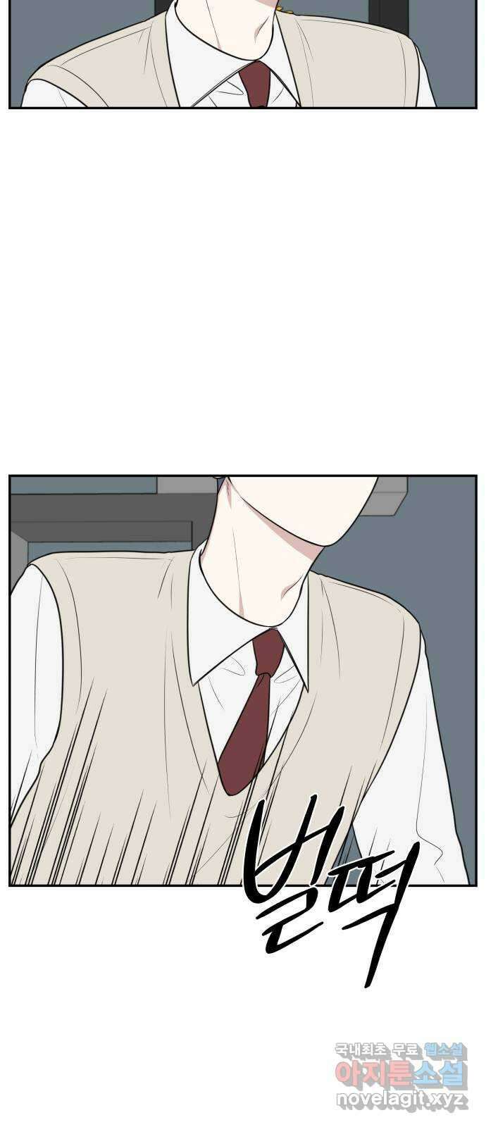 짝사랑의 마침표 56화 62