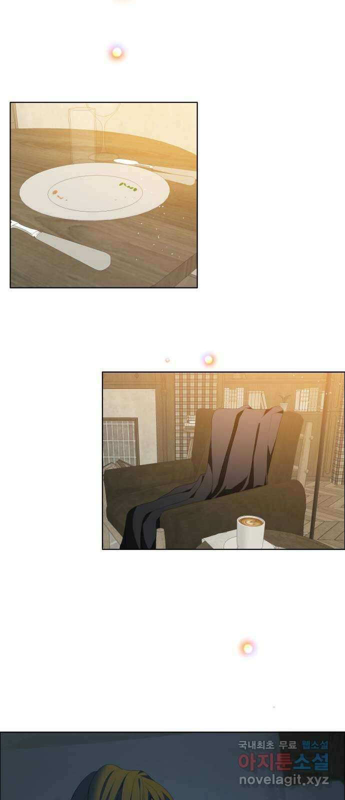 제로게임 [330] 돌진 10