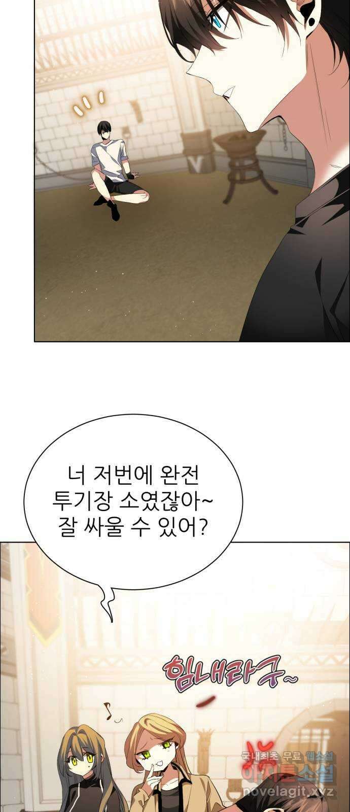 제로게임 [330] 돌진 30