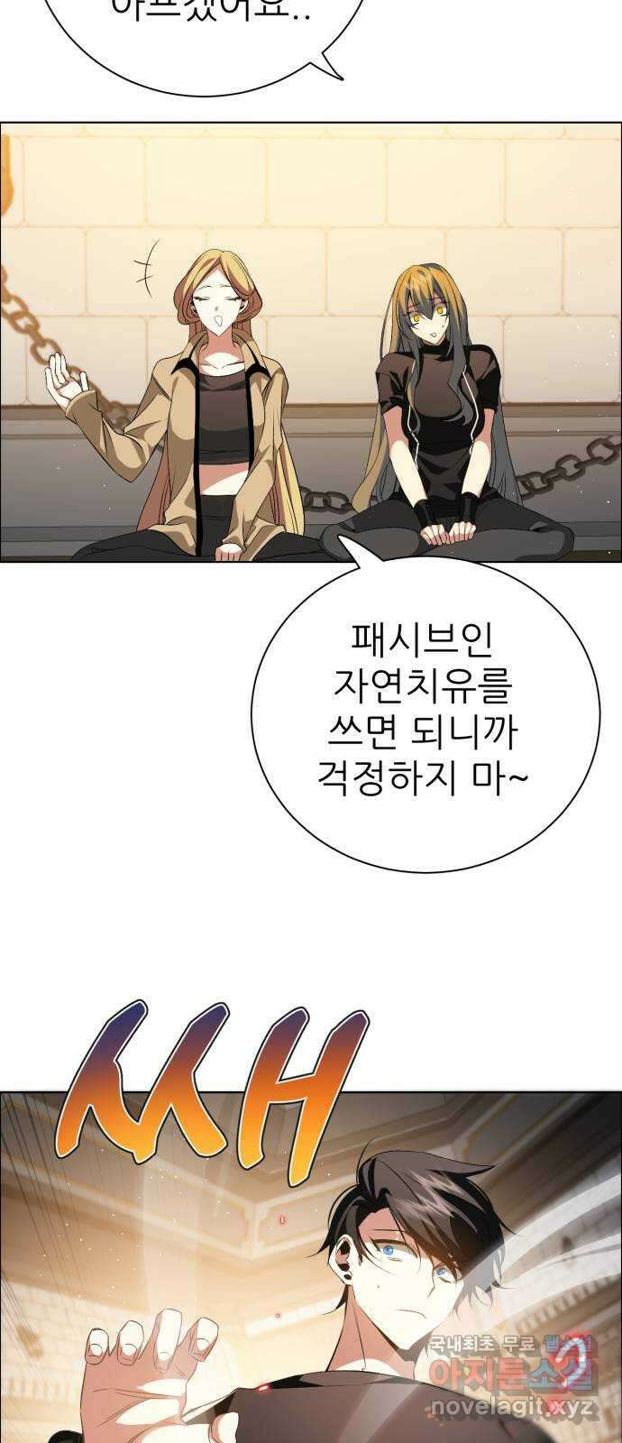 제로게임 [330] 돌진 41