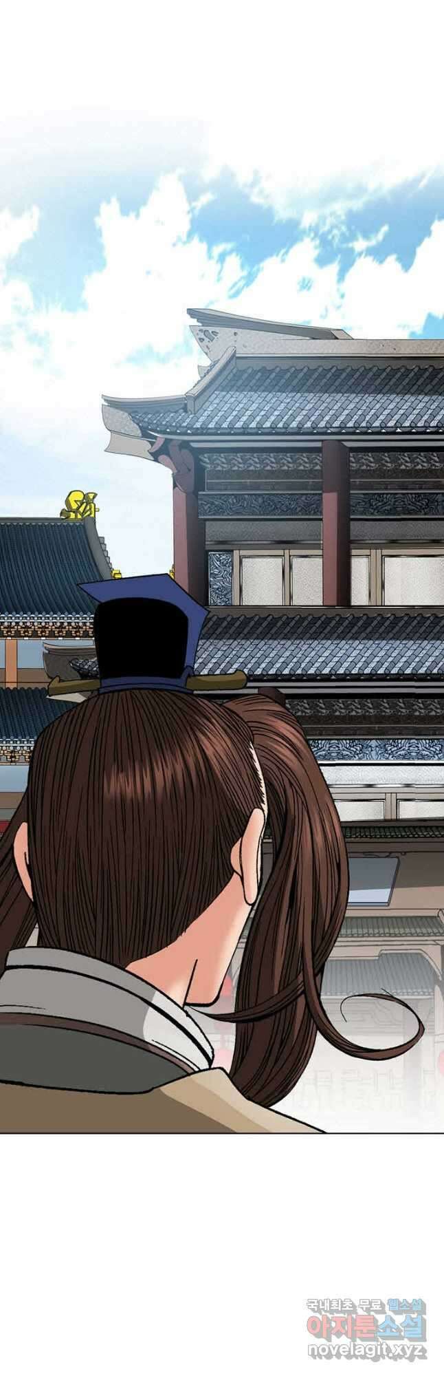 아! 형산파 114화 11