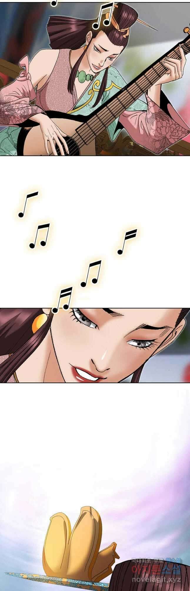 아! 형산파 114화 18