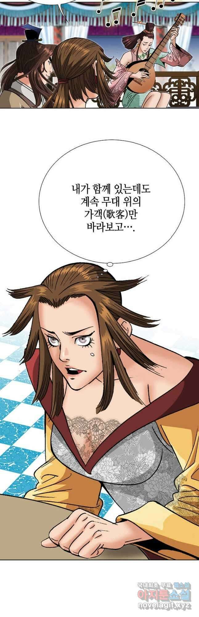 아! 형산파 114화 31