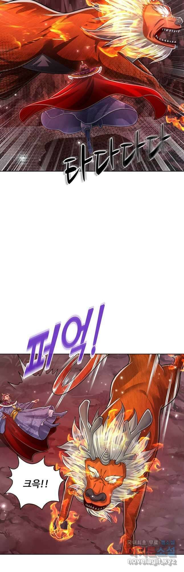 100만 년 만에 귀환하다 114화 18