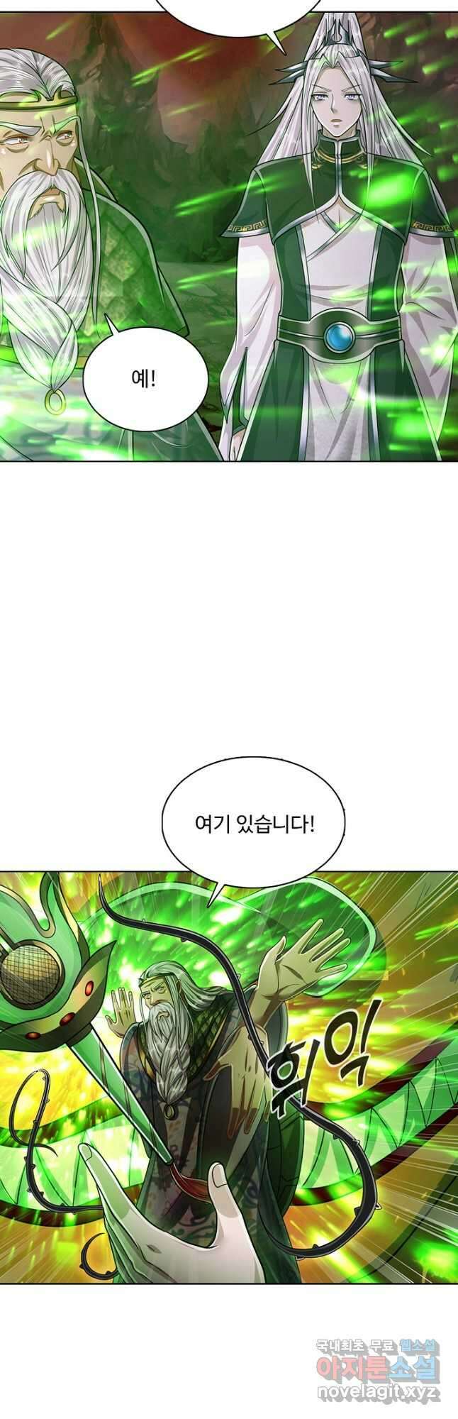 100만 년 만에 귀환하다 114화 22