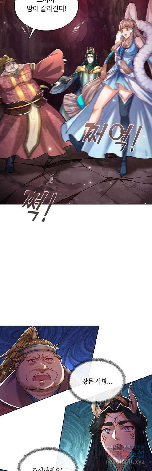 100만 년 만에 귀환하다 114화 31