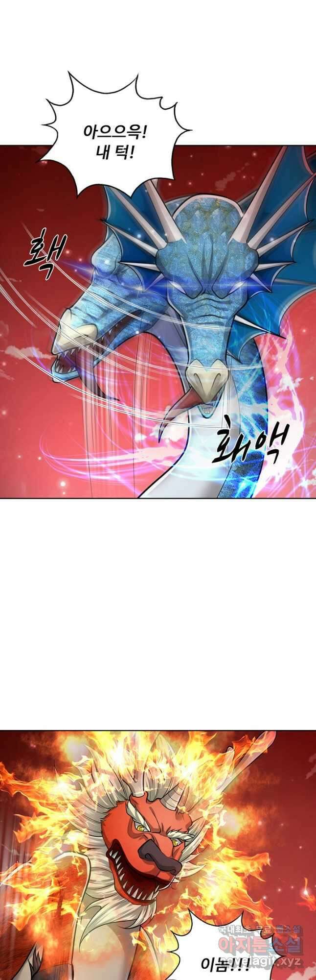100만 년 만에 귀환하다 114화 35