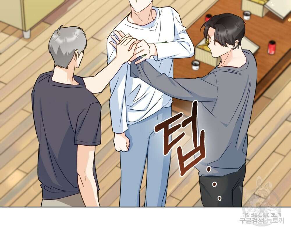 기레기와 함께하는 연예계 생활 6화 54