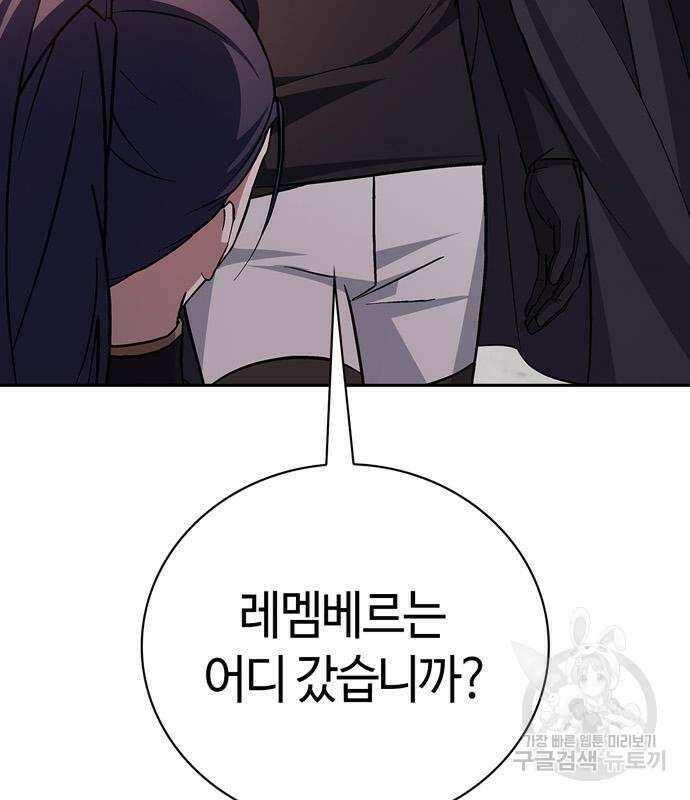 저 그런 인재 아닙니다 25화 33