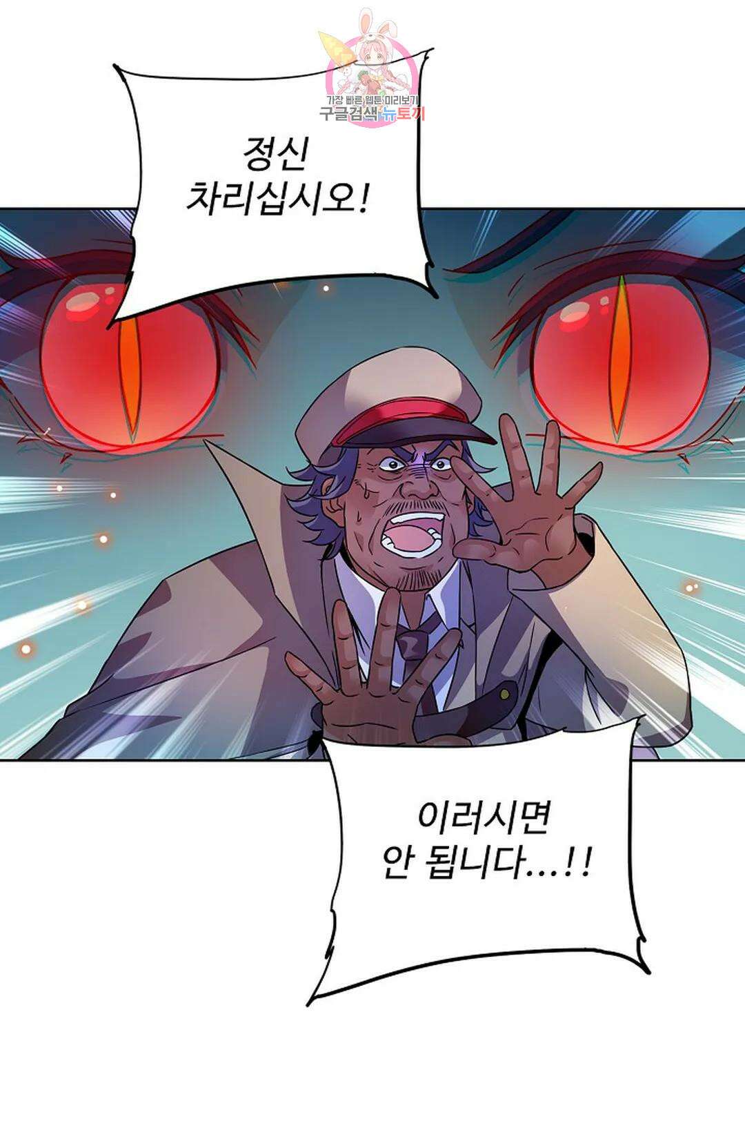 전직 법사 815화 10