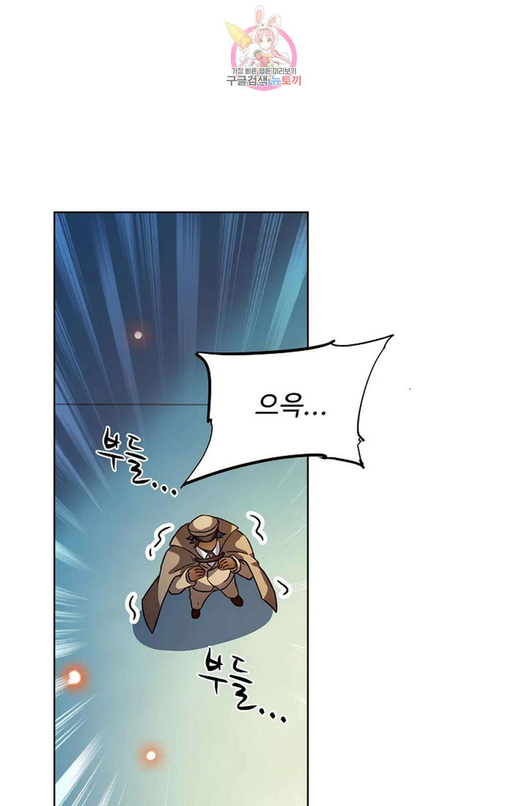 전직 법사 815화 11