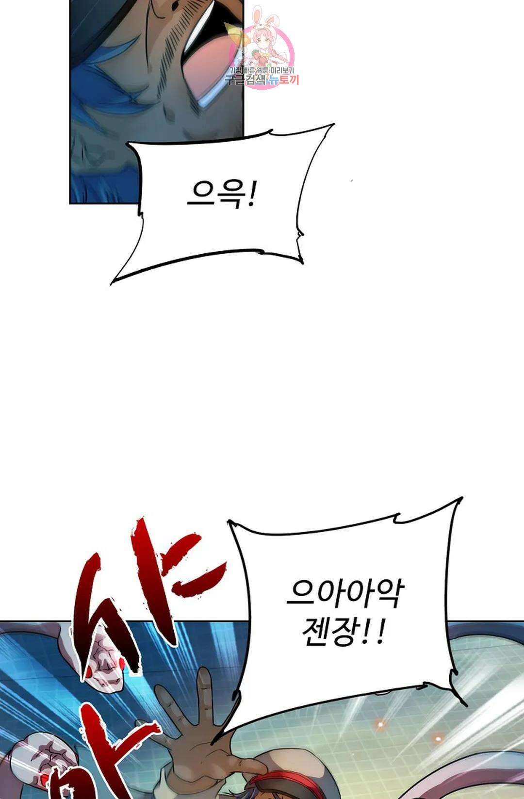 전직 법사 815화 15