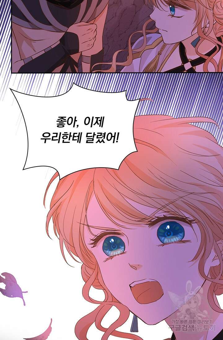테오도르의 노래 141화 6