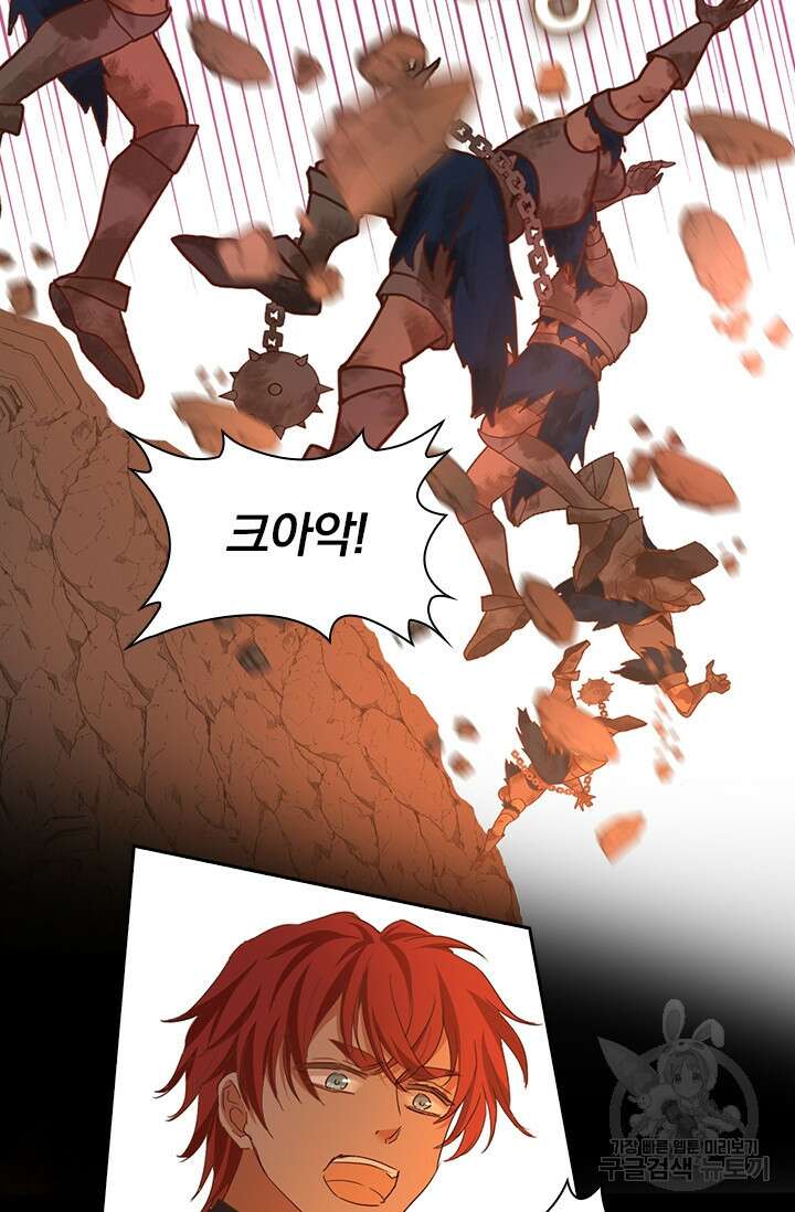 테오도르의 노래 141화 10