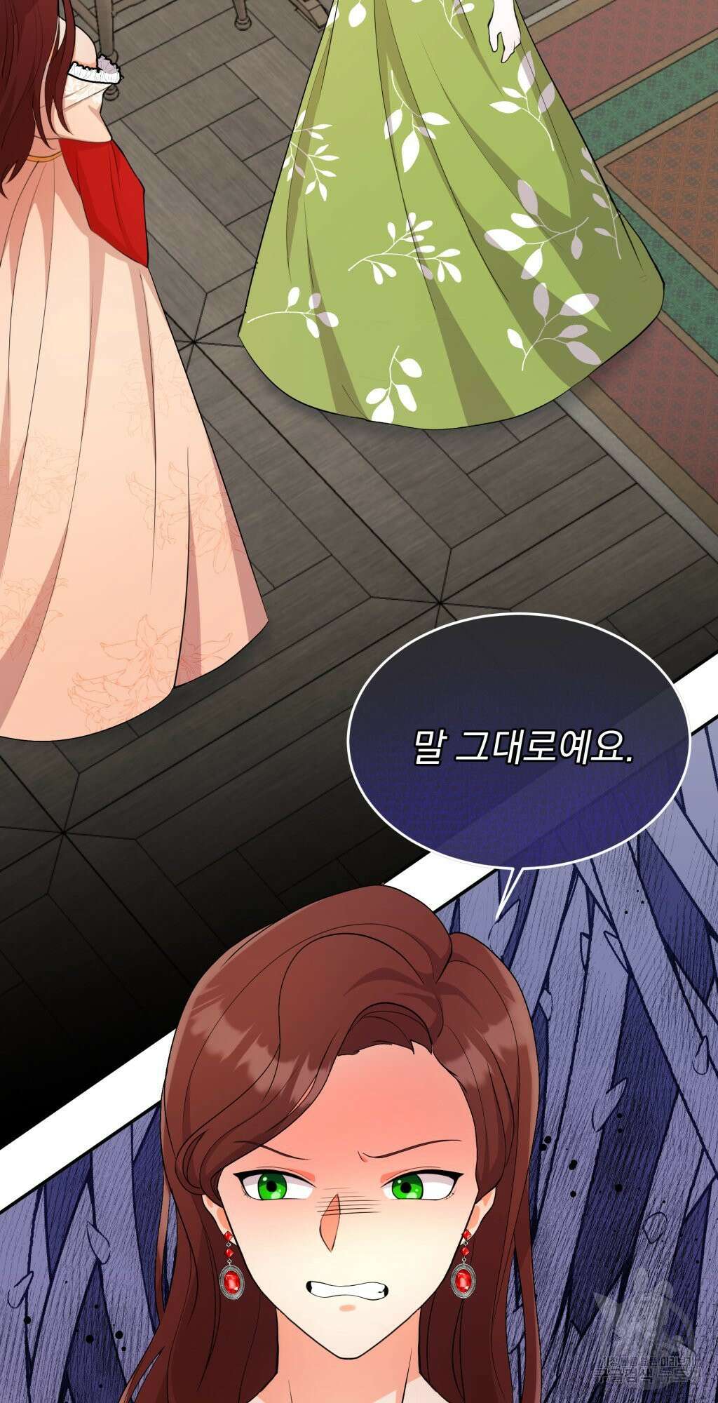 바람잡는 아기님 3화 2