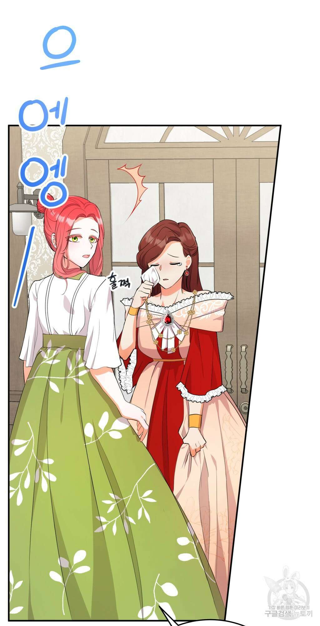 바람잡는 아기님 3화 17