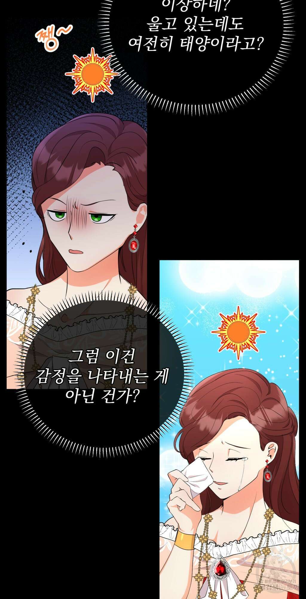 바람잡는 아기님 3화 23
