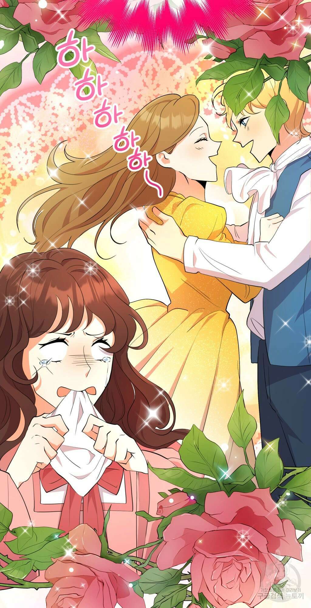 바람잡는 아기님 3화 31