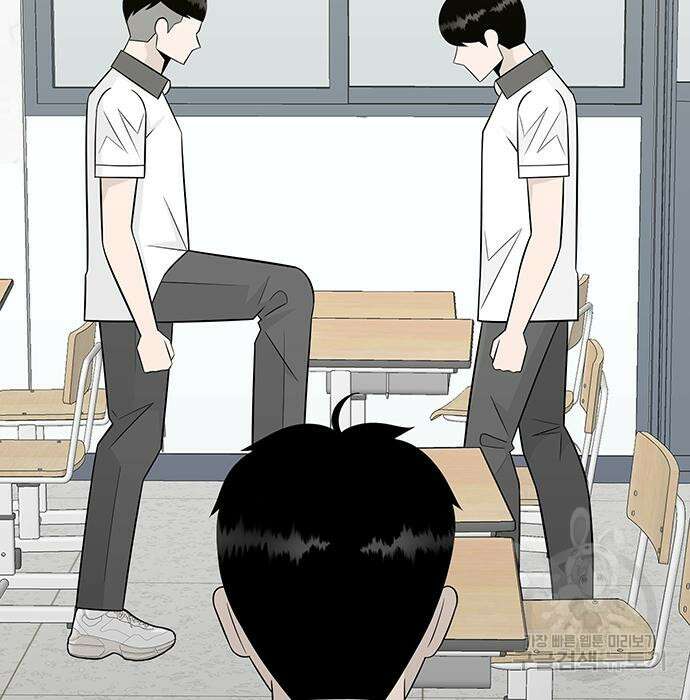 일진과의 전쟁 9화 16