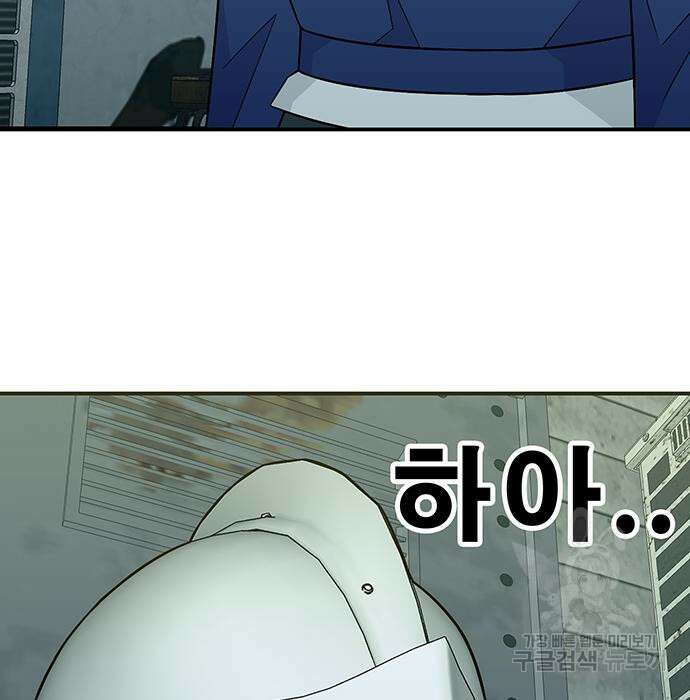 일진과의 전쟁 9화 95
