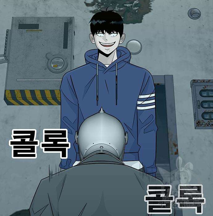 일진과의 전쟁 9화 123