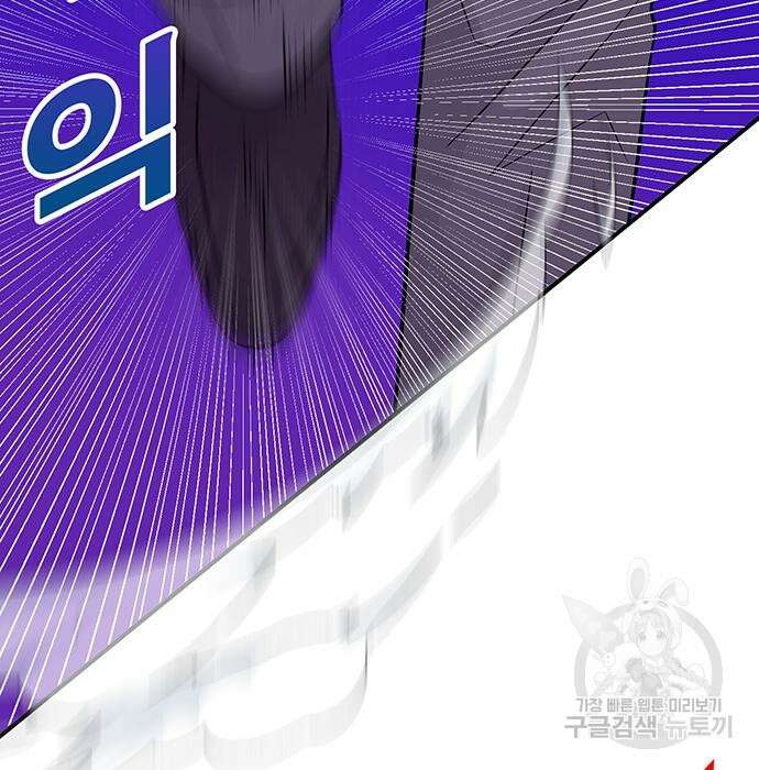 일진과의 전쟁 9화 156