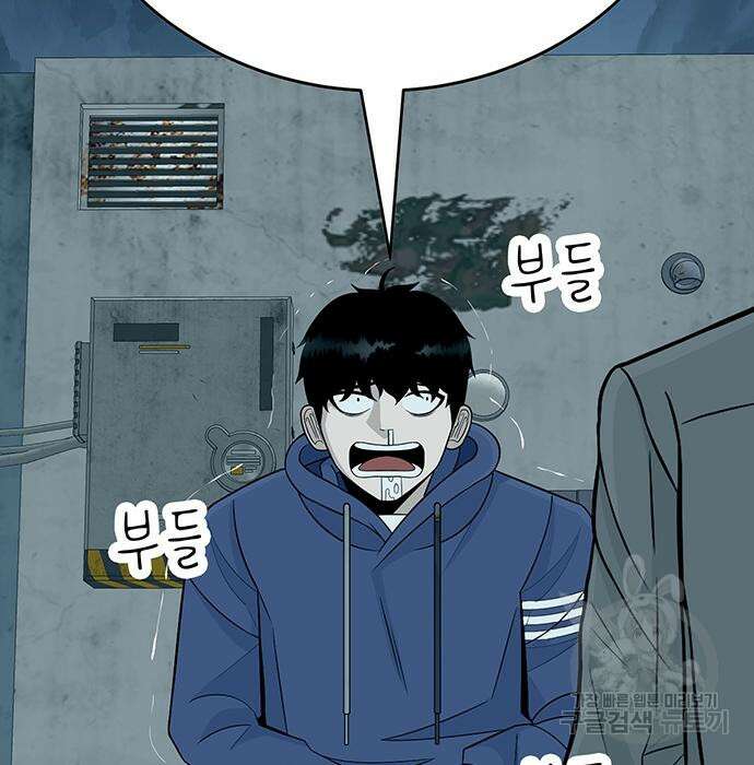 일진과의 전쟁 9화 164