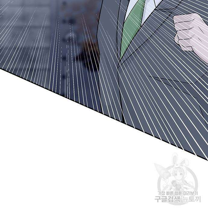 일진과의 전쟁 9화 168
