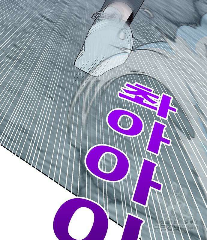 일진과의 전쟁 9화 174