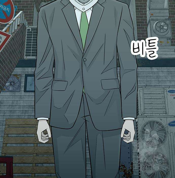 일진과의 전쟁 9화 183
