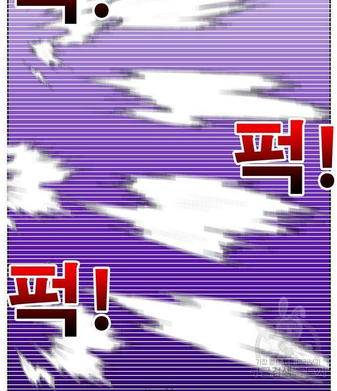 일진과의 전쟁 9화 229