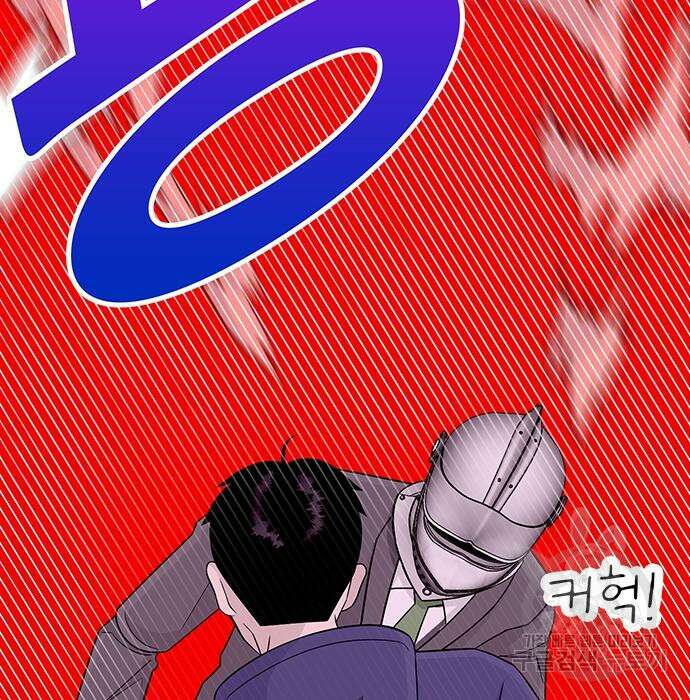 일진과의 전쟁 9화 235