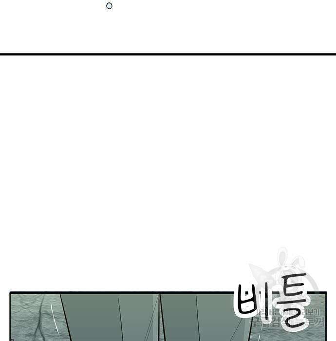 일진과의 전쟁 9화 247