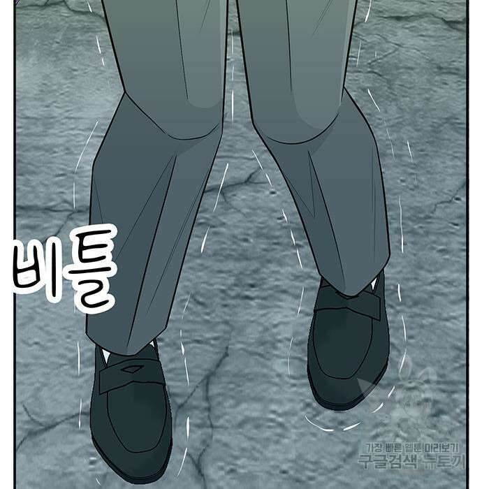 일진과의 전쟁 9화 248