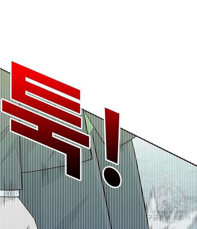 일진과의 전쟁 9화 250