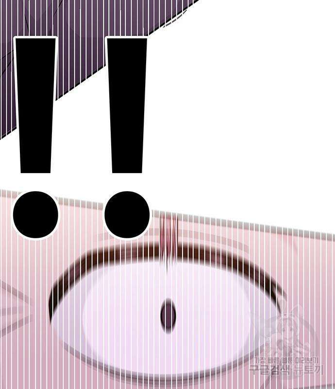 일진과의 전쟁 9화 262