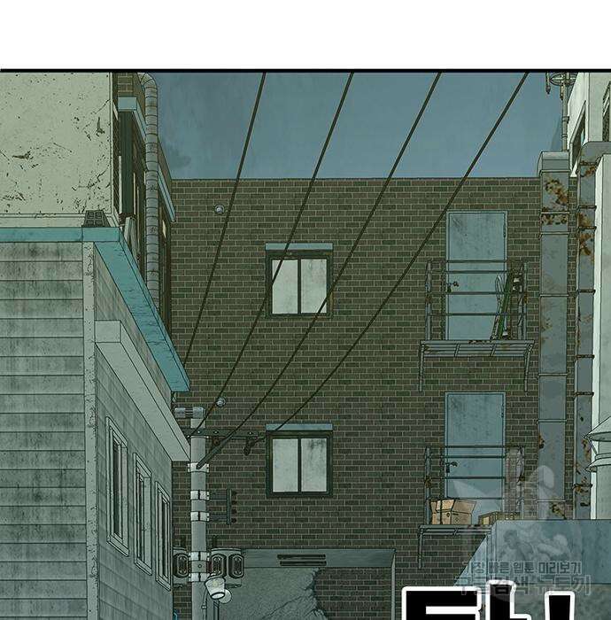 일진과의 전쟁 9화 272