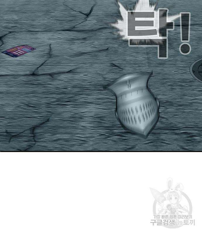 일진과의 전쟁 9화 274