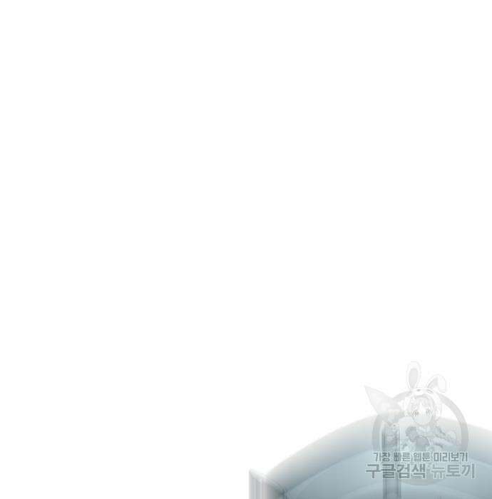 일진과의 전쟁 9화 276