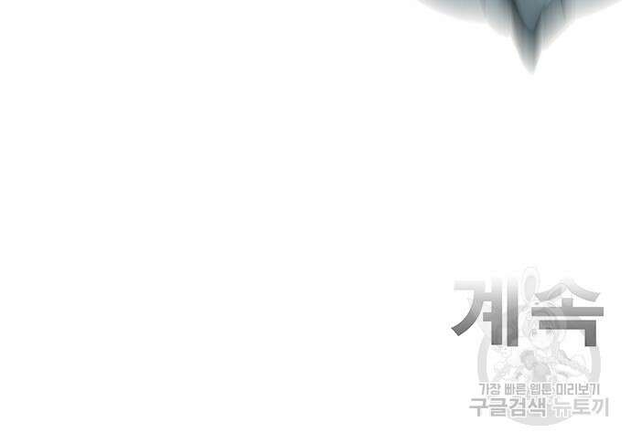 일진과의 전쟁 9화 278